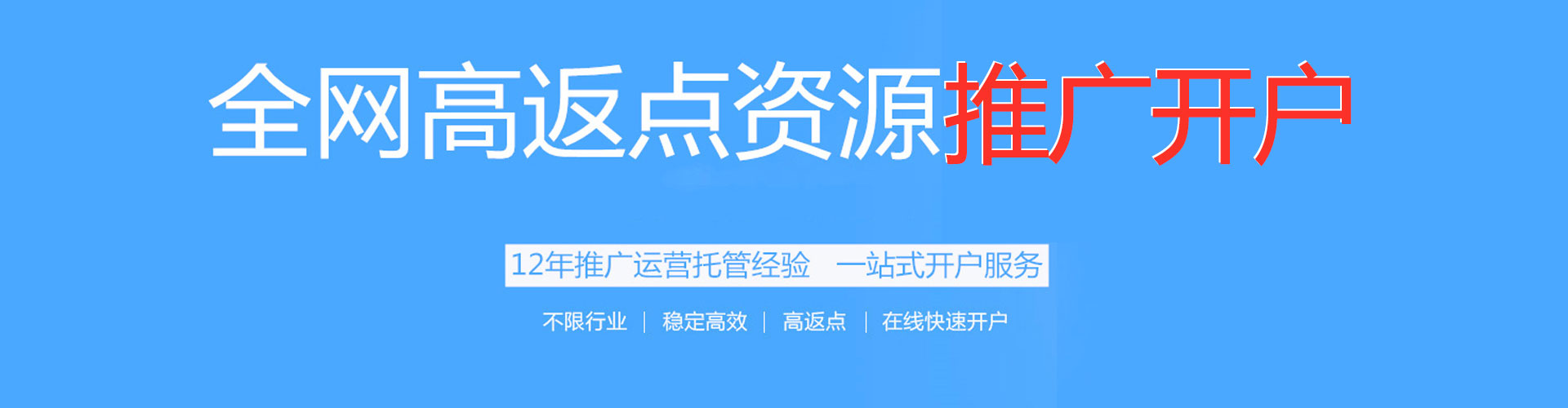 宁化sem投放
