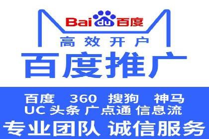 SEM优化实战：揭秘高转化广告策略
