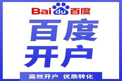 SEM营销推广实战案例：精准定位，高效转化
