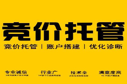 提升广告效果：SEM代理的秘诀