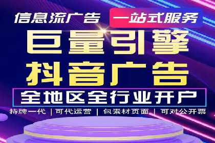 百度信息流广告开户成功案例集锦